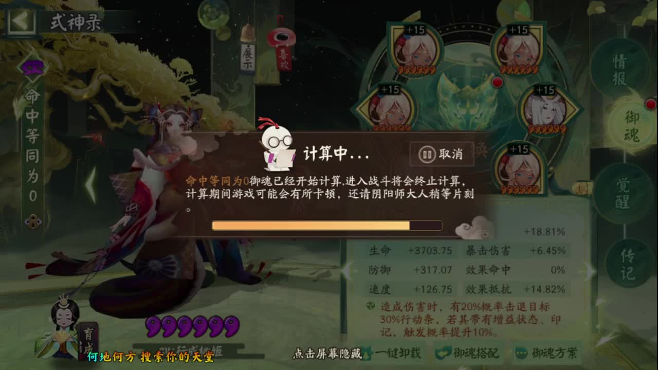 新年快乐 第5段