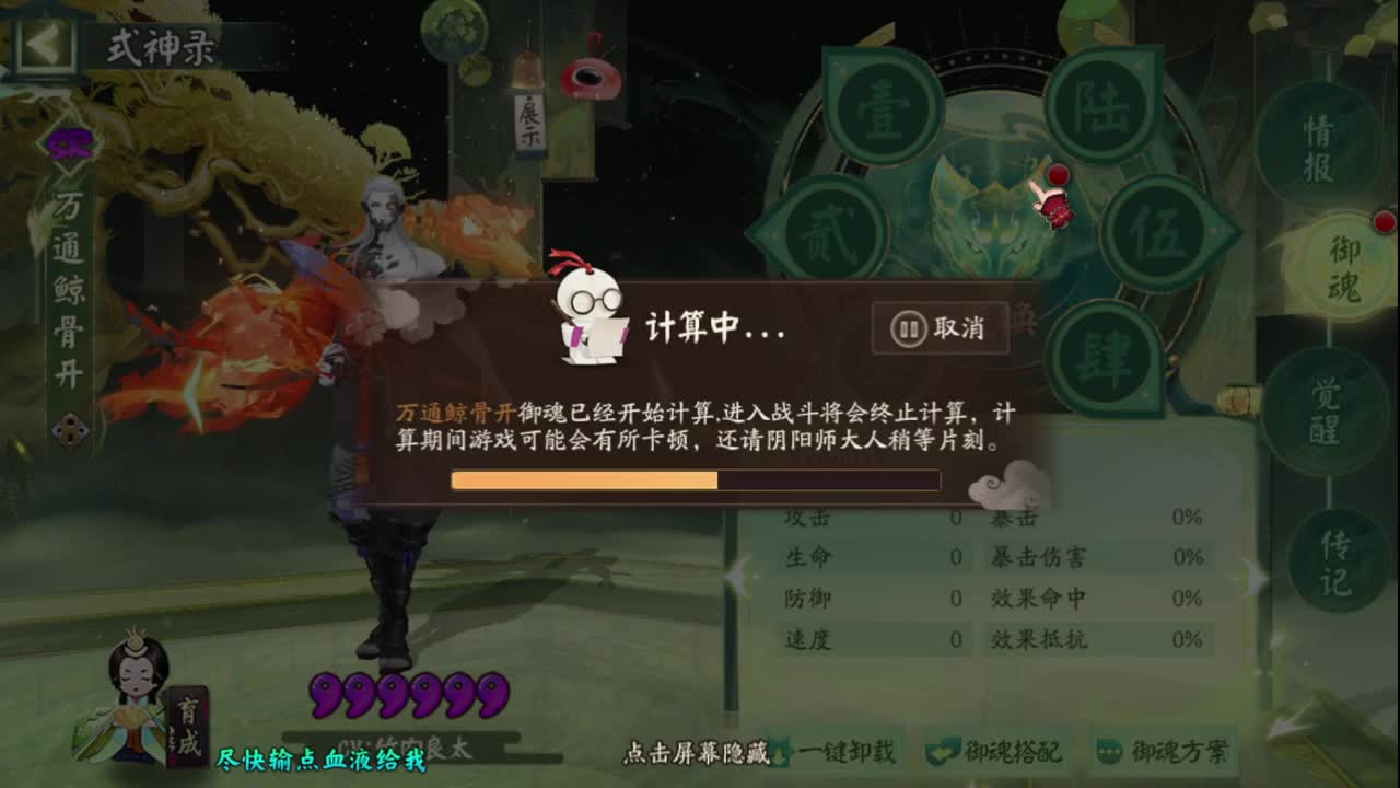 新年快乐 第6段