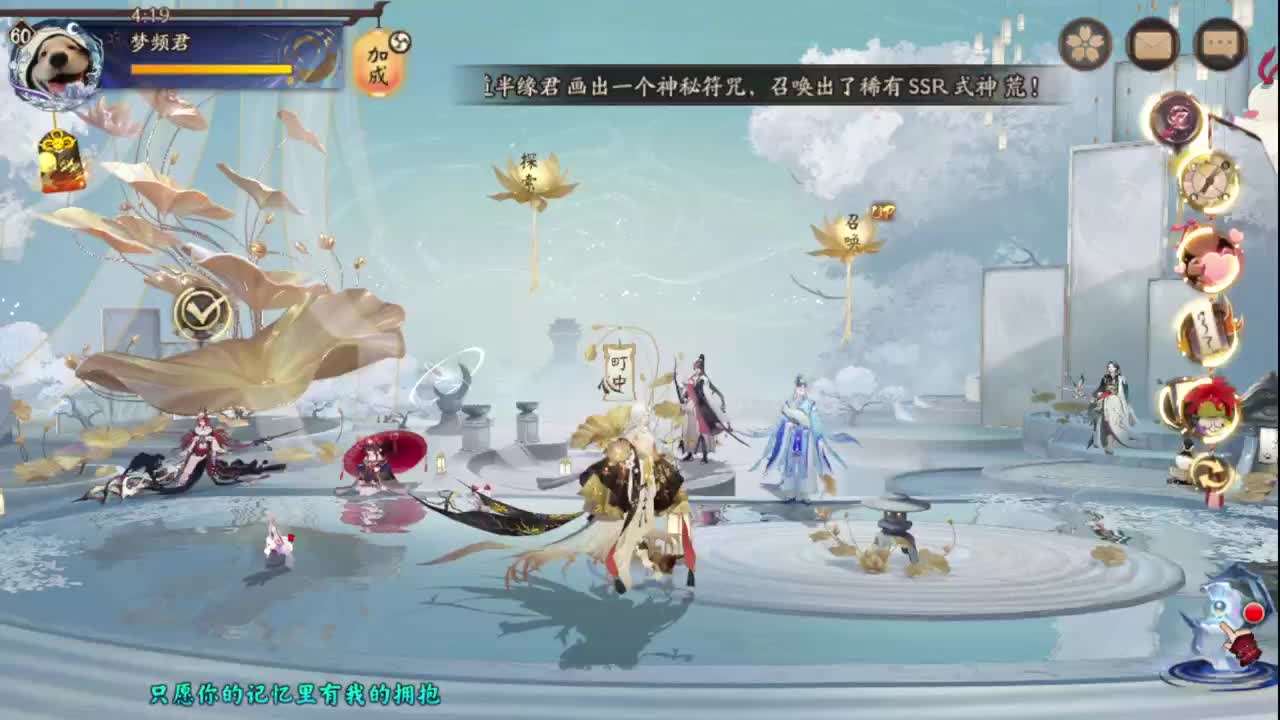 新年快乐 第8段