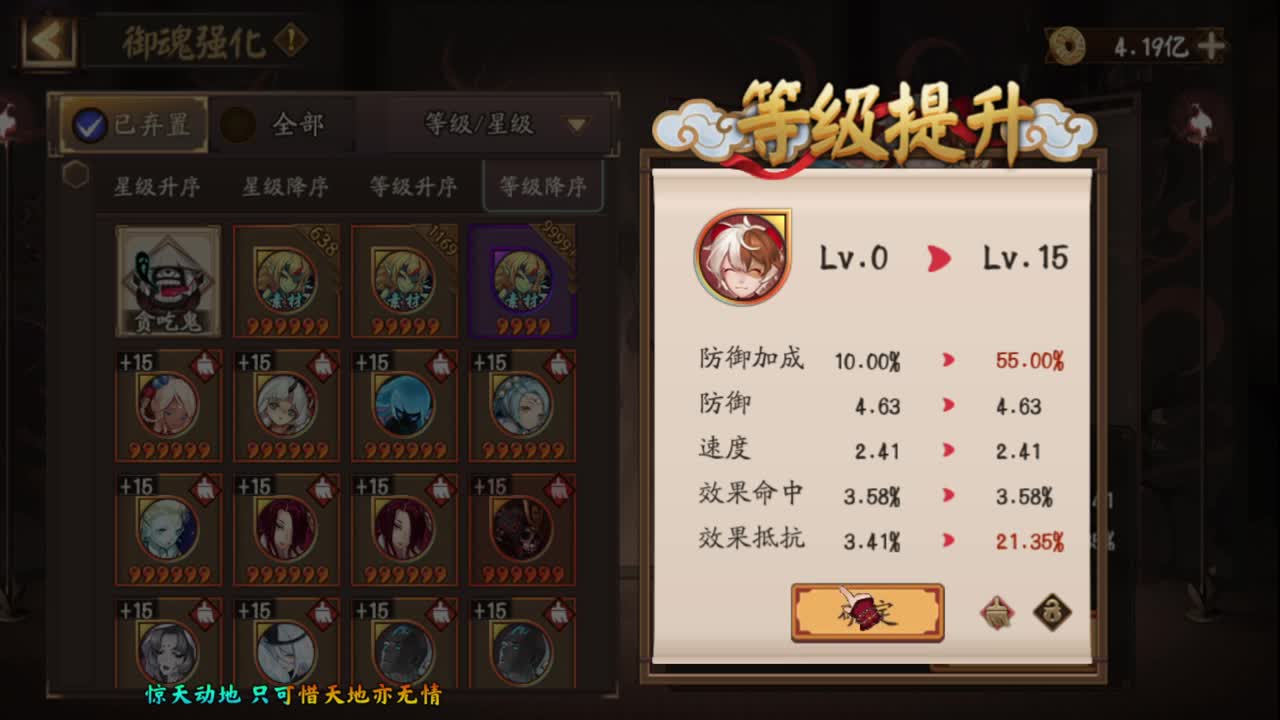 新年快乐 第9段