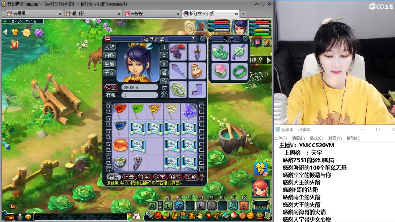 浩文 剑会大杀四方 第5段