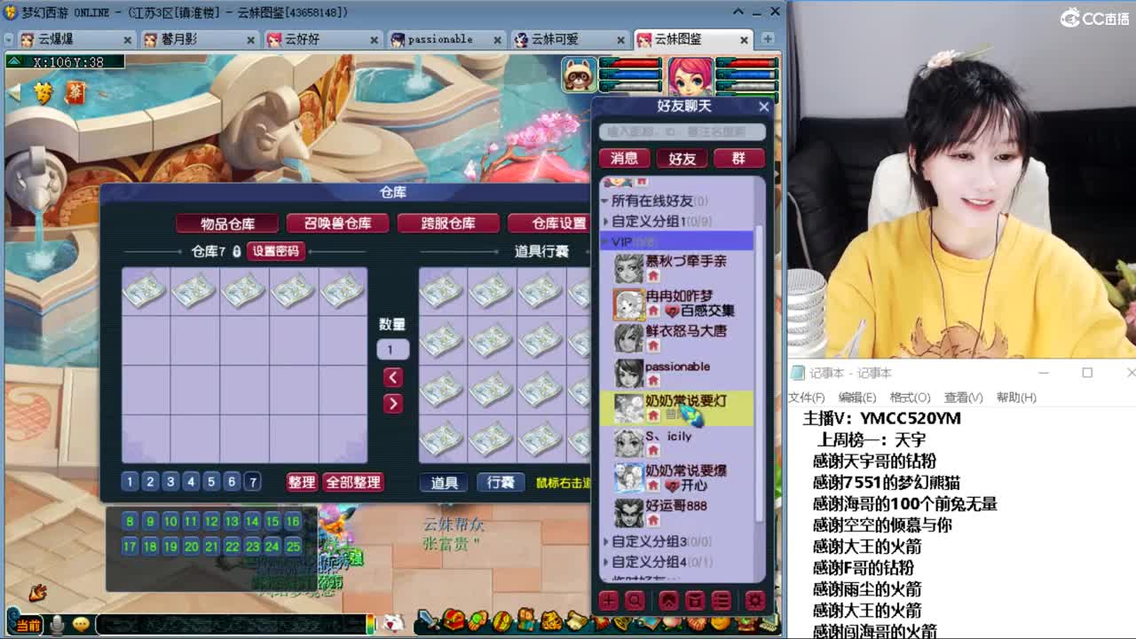 浩文 剑会大杀四方 第6段