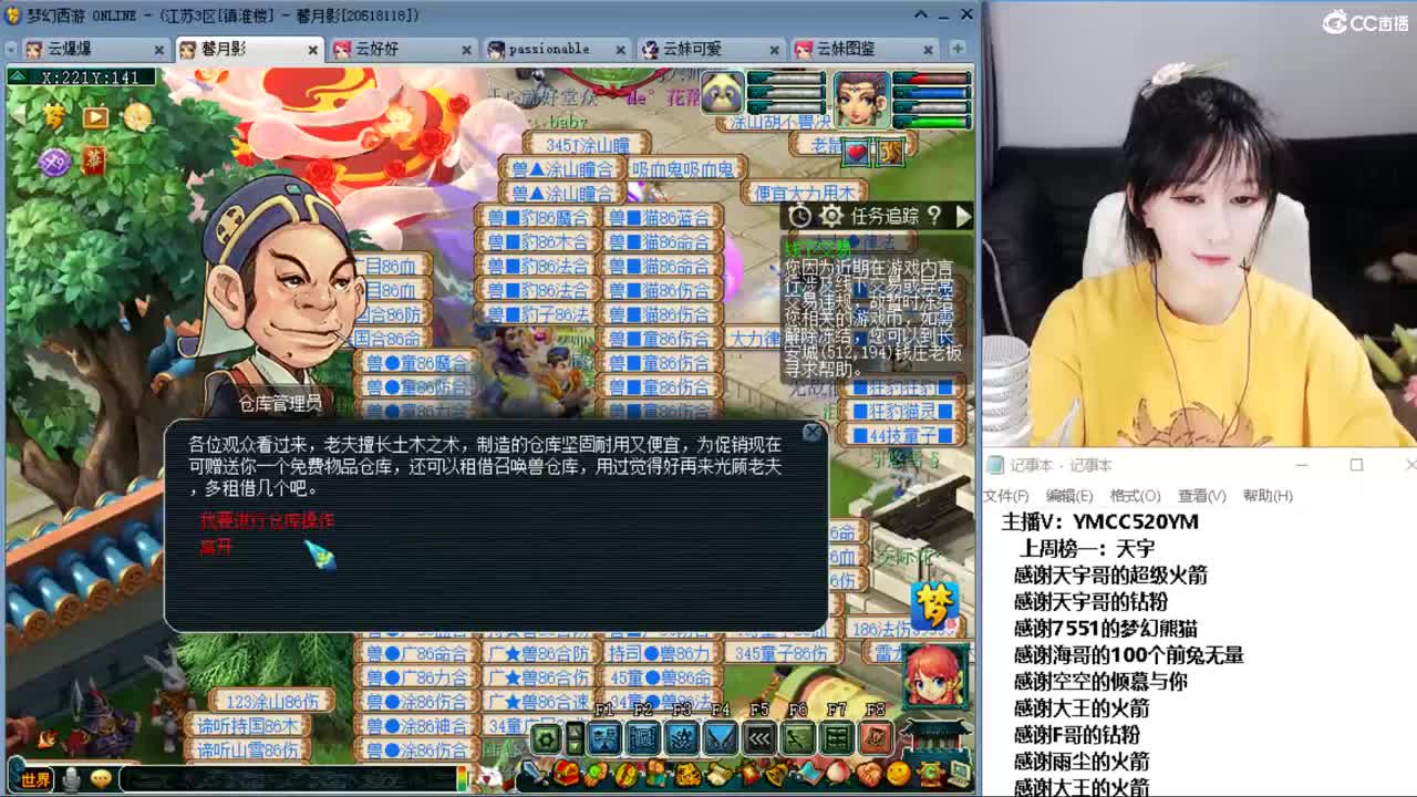 浩文 剑会大杀四方 第8段