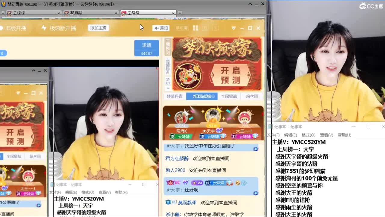 浩文 剑会大杀四方 第11段