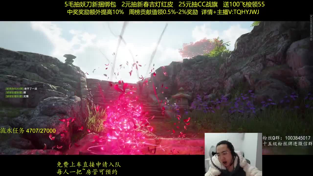 抽红皮~奖励up10% 第1段