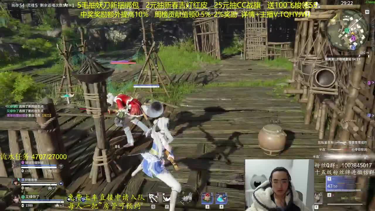 抽红皮~奖励up10% 第2段