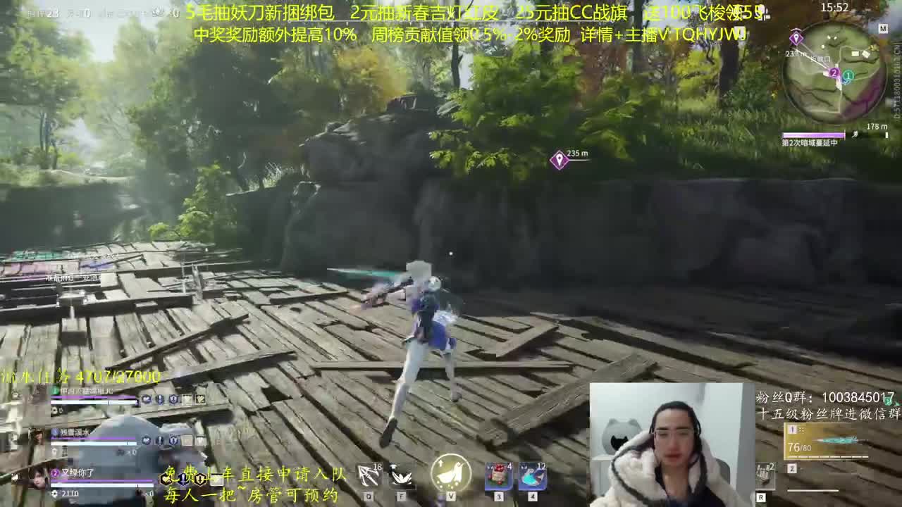 抽红皮~奖励up10% 第3段