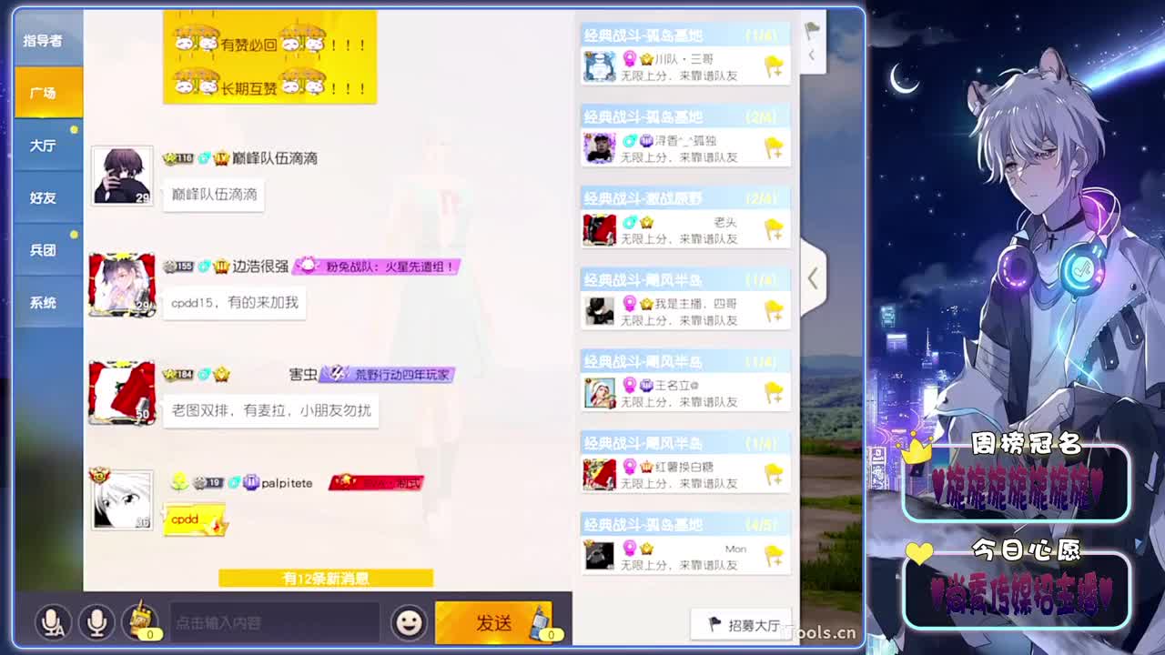 璀璨-.♥♥ 第1段