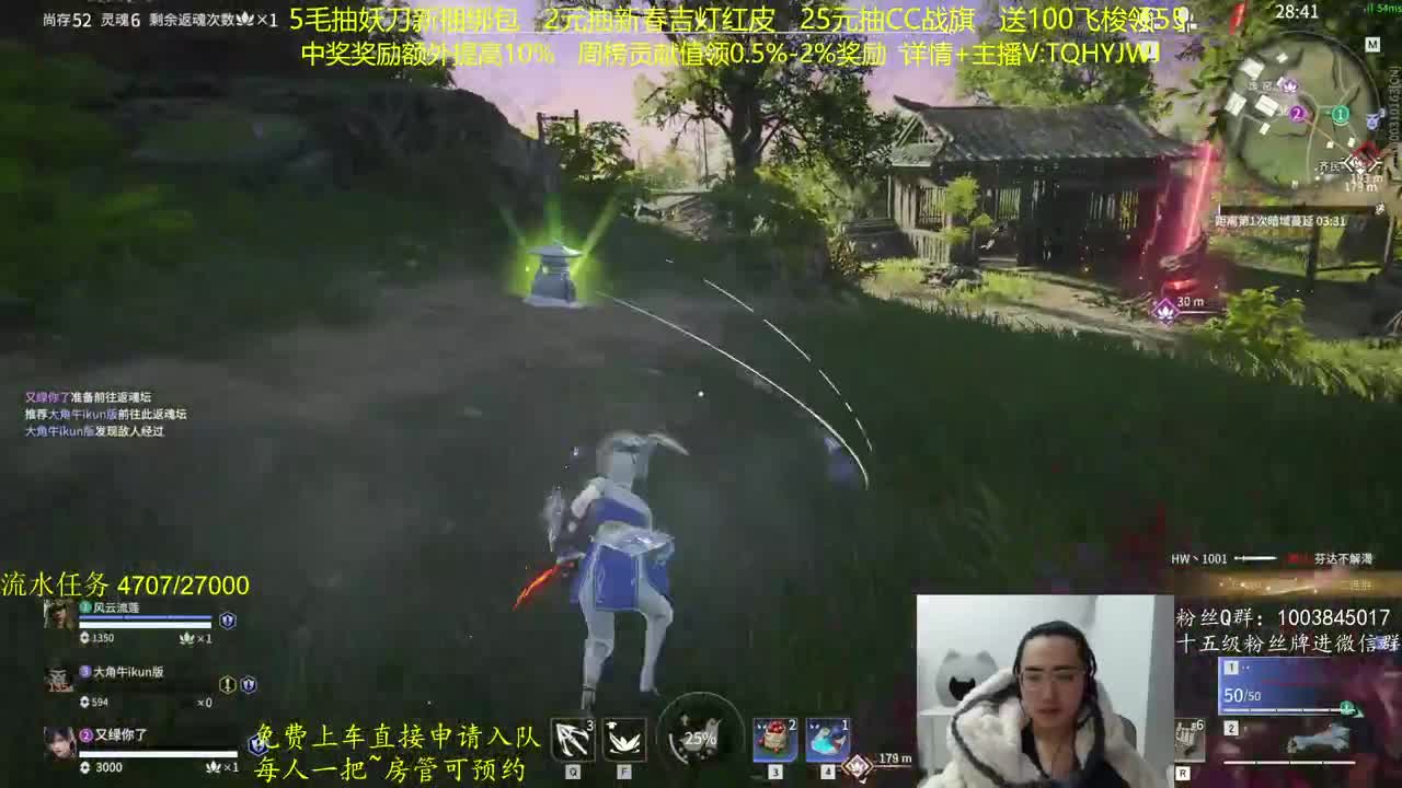 抽红皮~奖励up10% 第5段