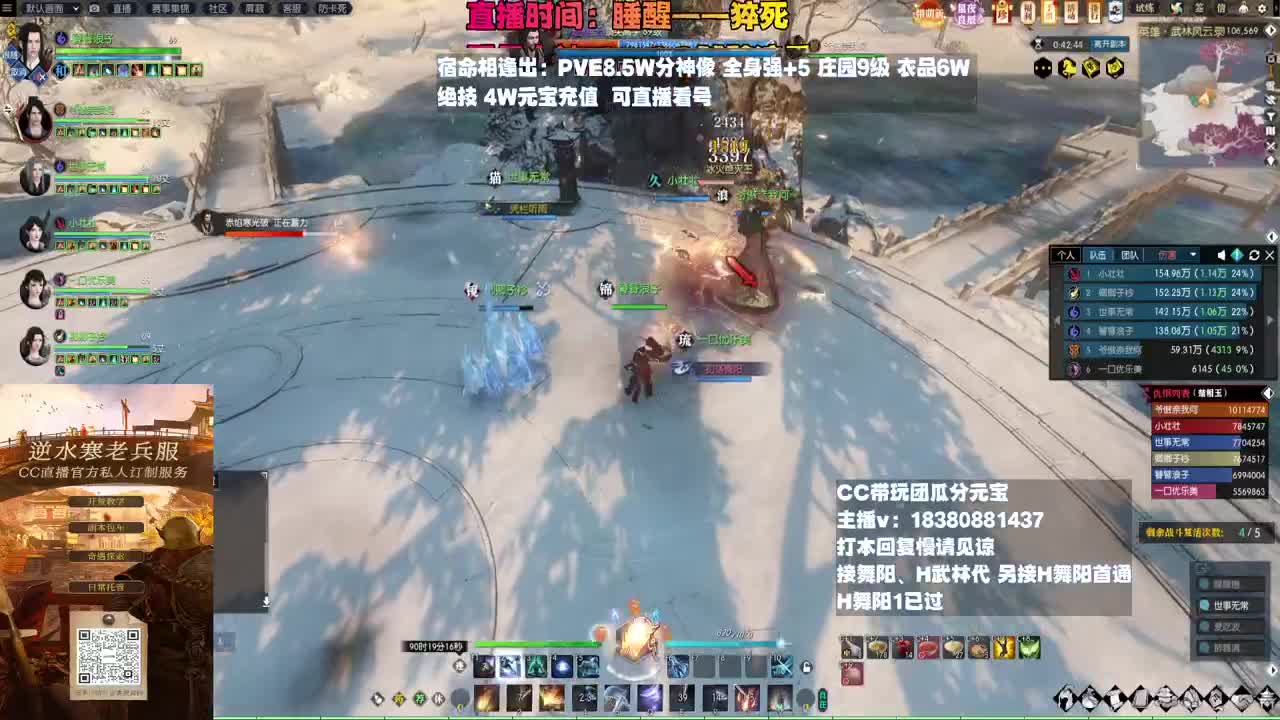 H舞阳 第1段