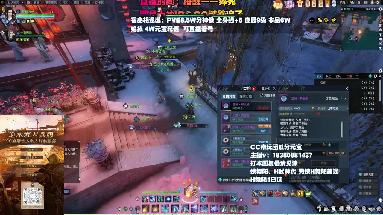 H舞阳 第2段