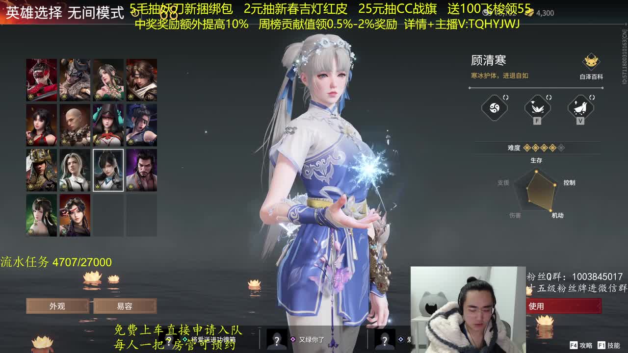 抽红皮~奖励up10% 第6段