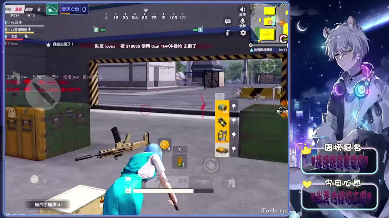 璀璨-.♥♥ 第7段