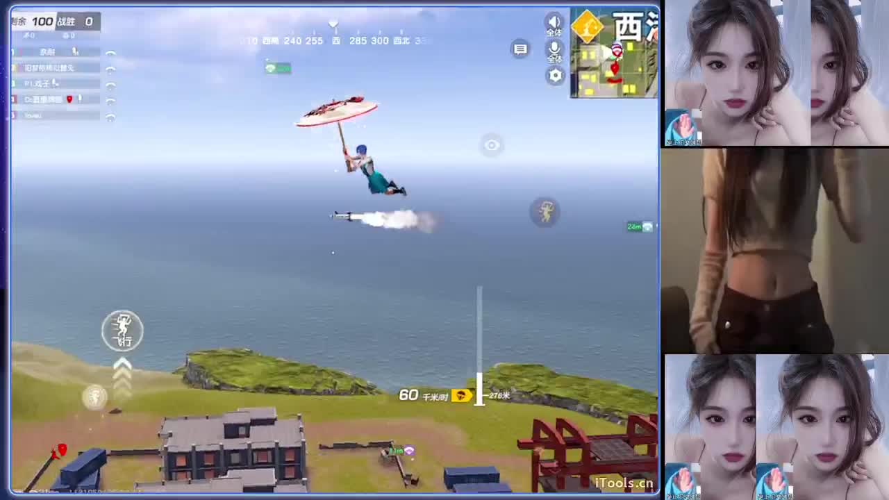 璀璨-.♥♥ 第8段