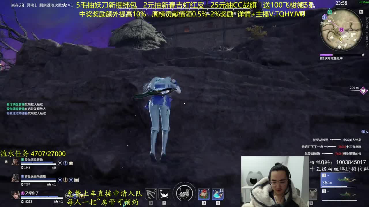 抽红皮~奖励up10% 第7段