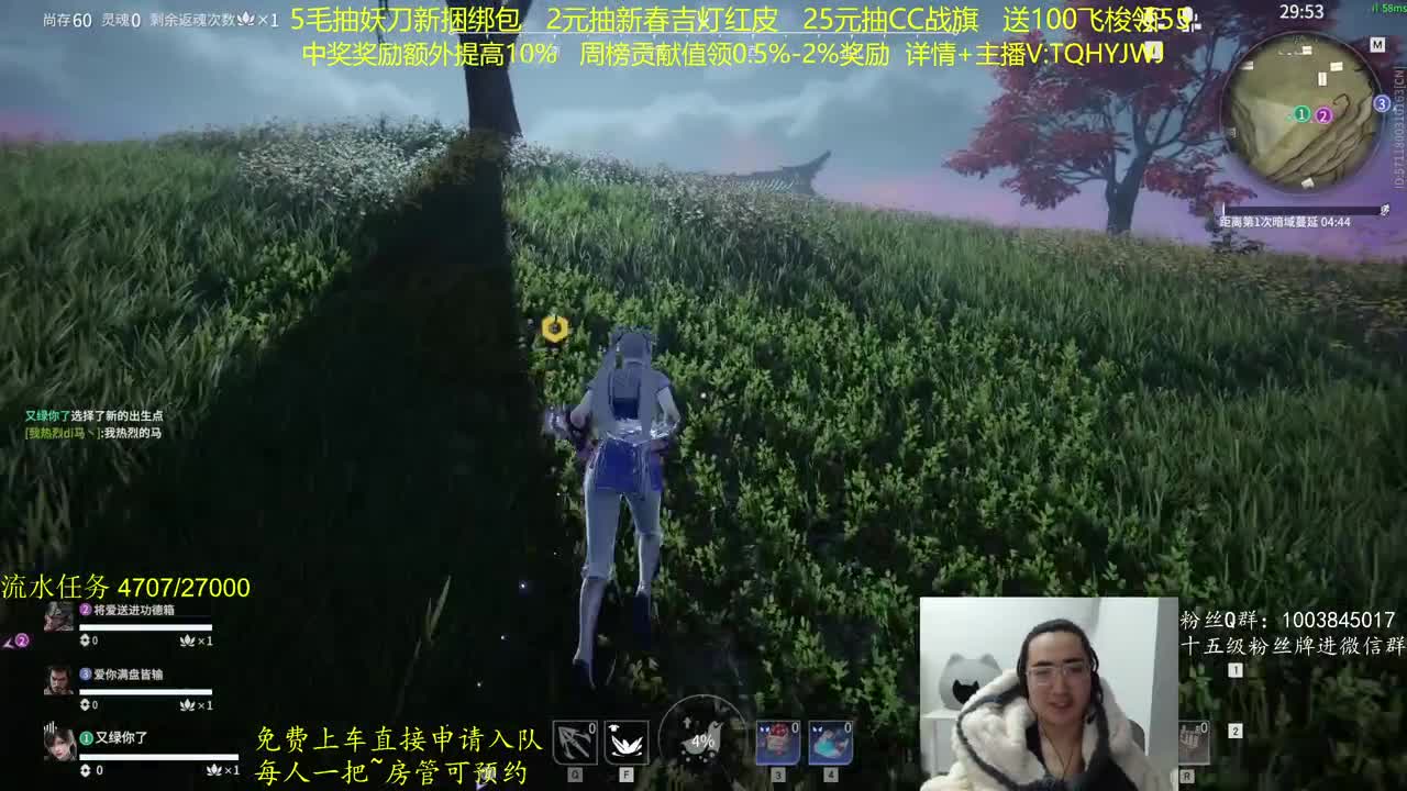 抽红皮~奖励up10% 第8段