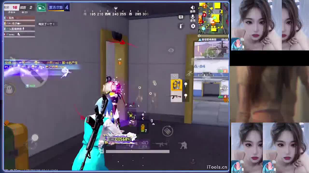 璀璨-.♥♥ 第11段