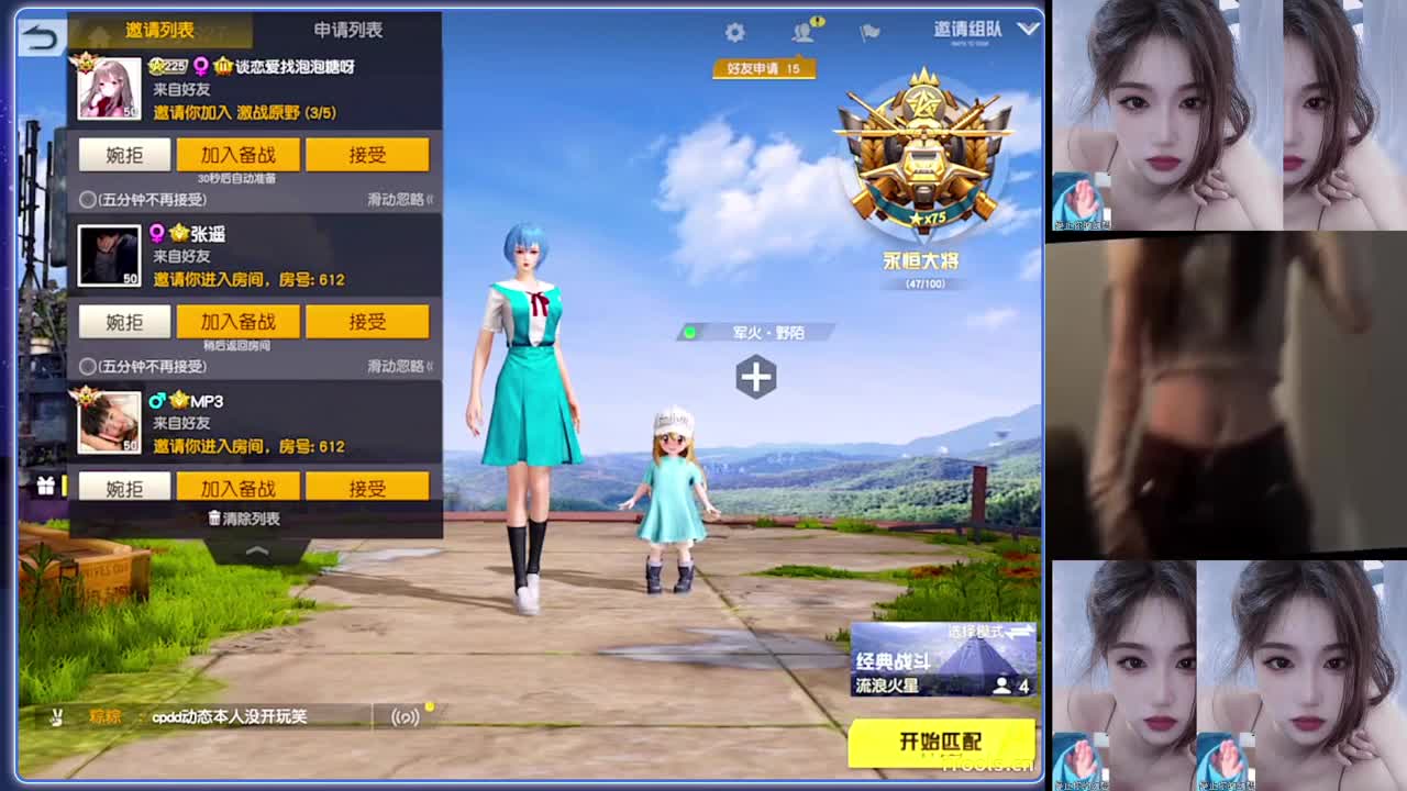 璀璨-.♥♥ 第12段