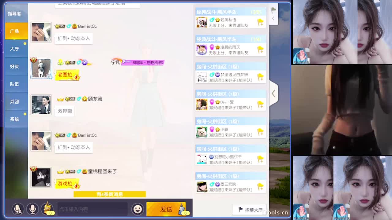 璀璨-.♥♥ 第13段