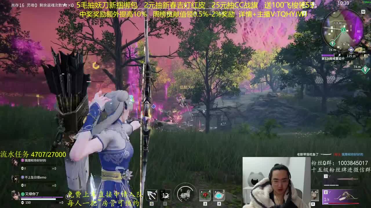 抽红皮~奖励up10% 第9段