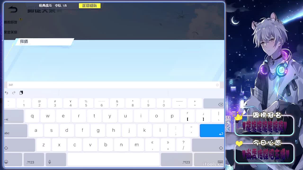 璀璨-.♥♥ 第14段