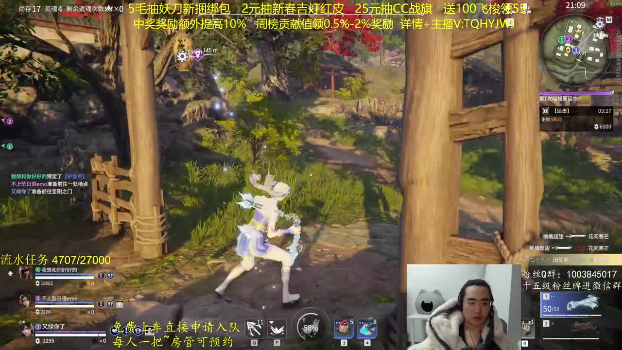 抽红皮~奖励up10% 第10段