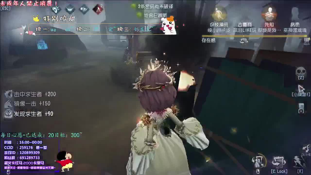 丨夜色丨感谢陪伴~感恩有你！ 第1段