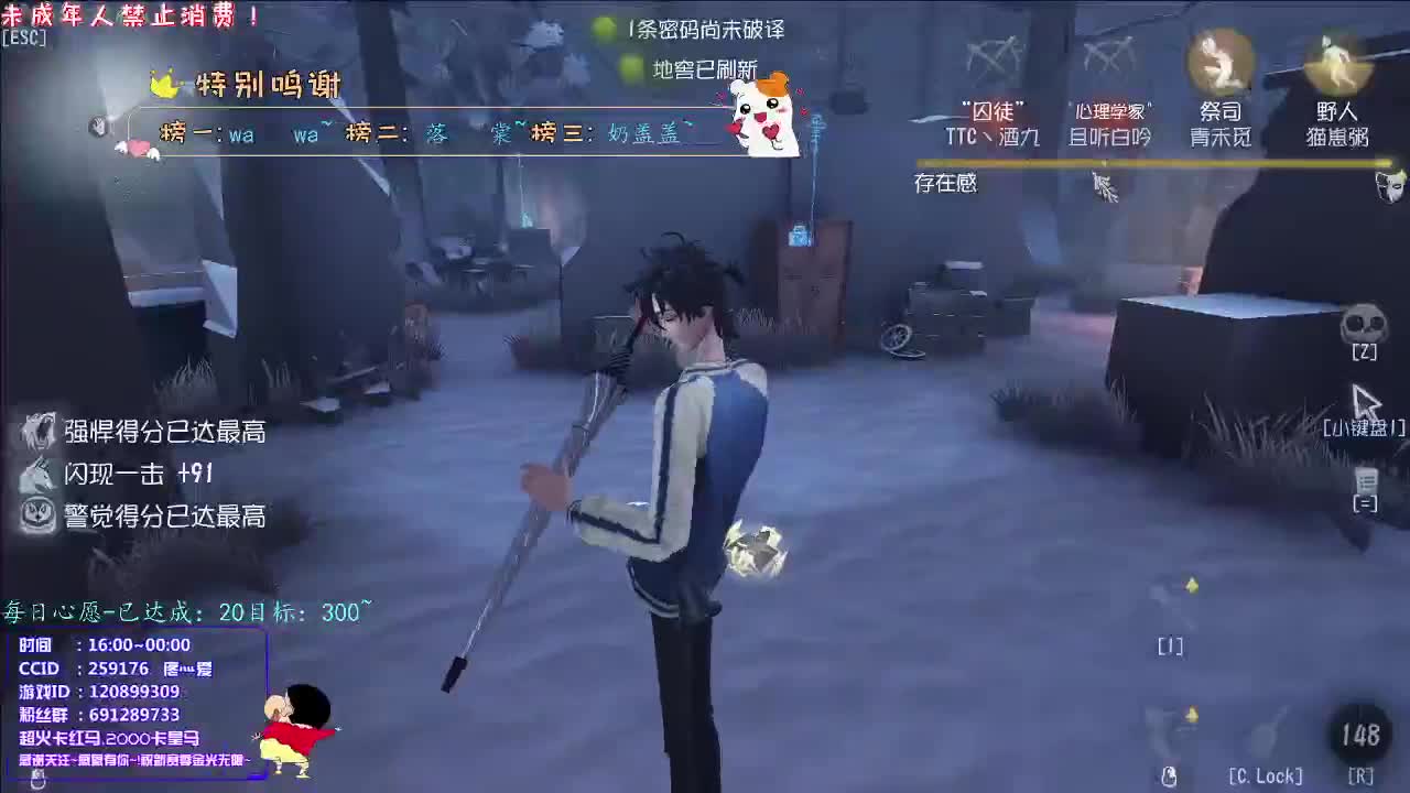 丨彩色丨感谢陪伴~感恩有你！ 第2段