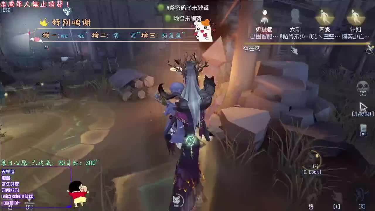 丨彩色丨感谢陪伴~感恩有你！ 第3段