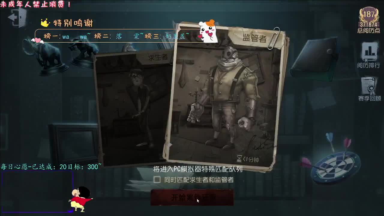 丨彩色丨感谢陪伴~感恩有你！ 第6段