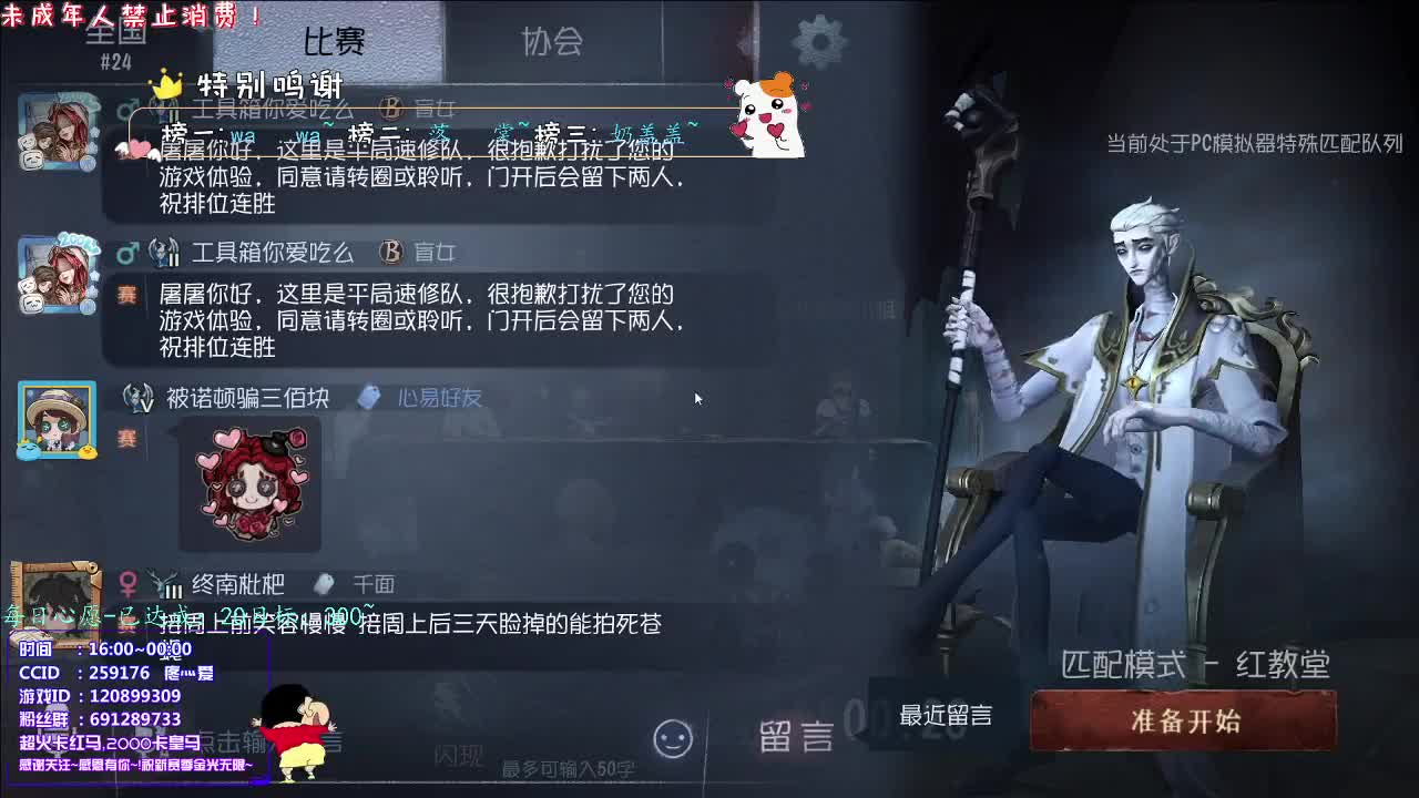 丨彩色丨感谢陪伴~感恩有你！ 第7段