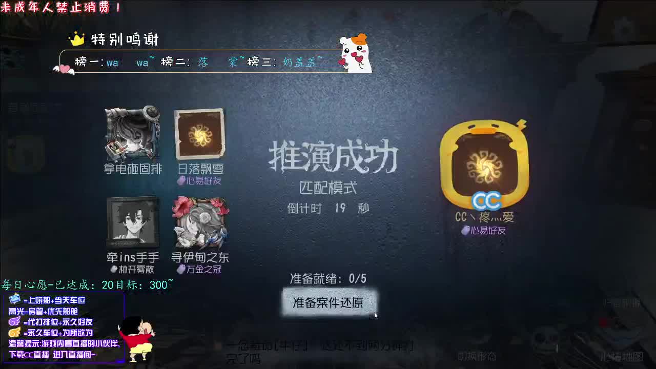 丨彩色丨感谢陪伴~感恩有你！ 第8段