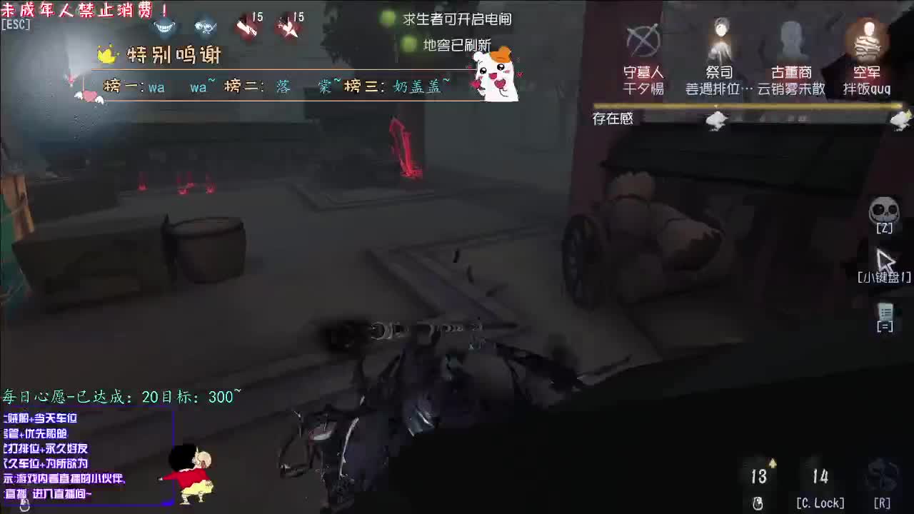 丨彩色丨感谢陪伴~感恩有你！ 第10段