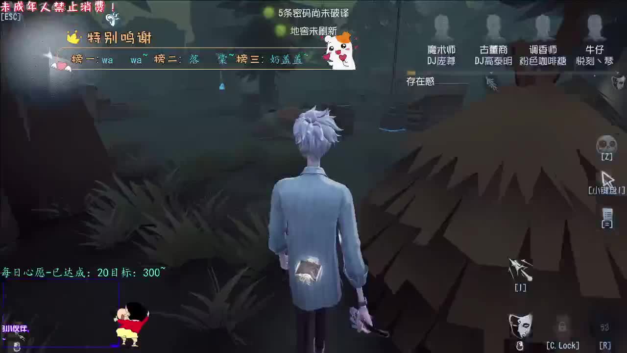 丨彩色丨感谢陪伴~感恩有你！ 第11段