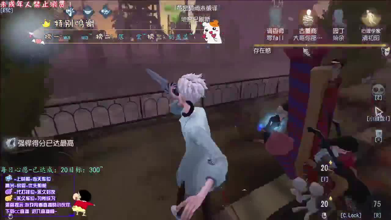 丨彩色丨感谢陪伴~感恩有你！ 第13段