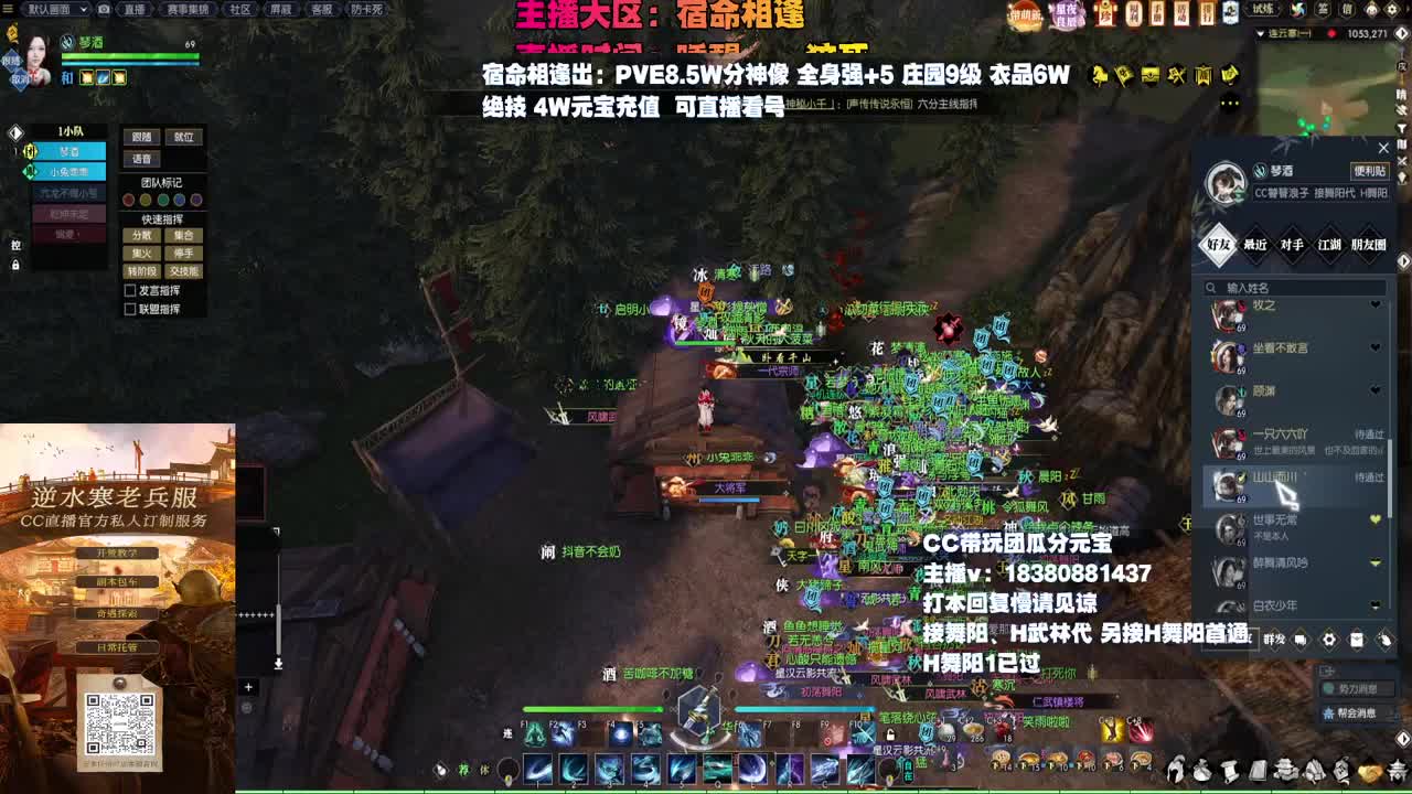 H舞阳 第1段