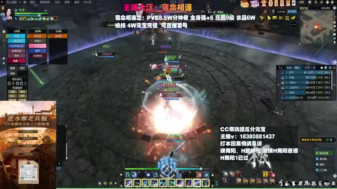 H舞阳 第3段