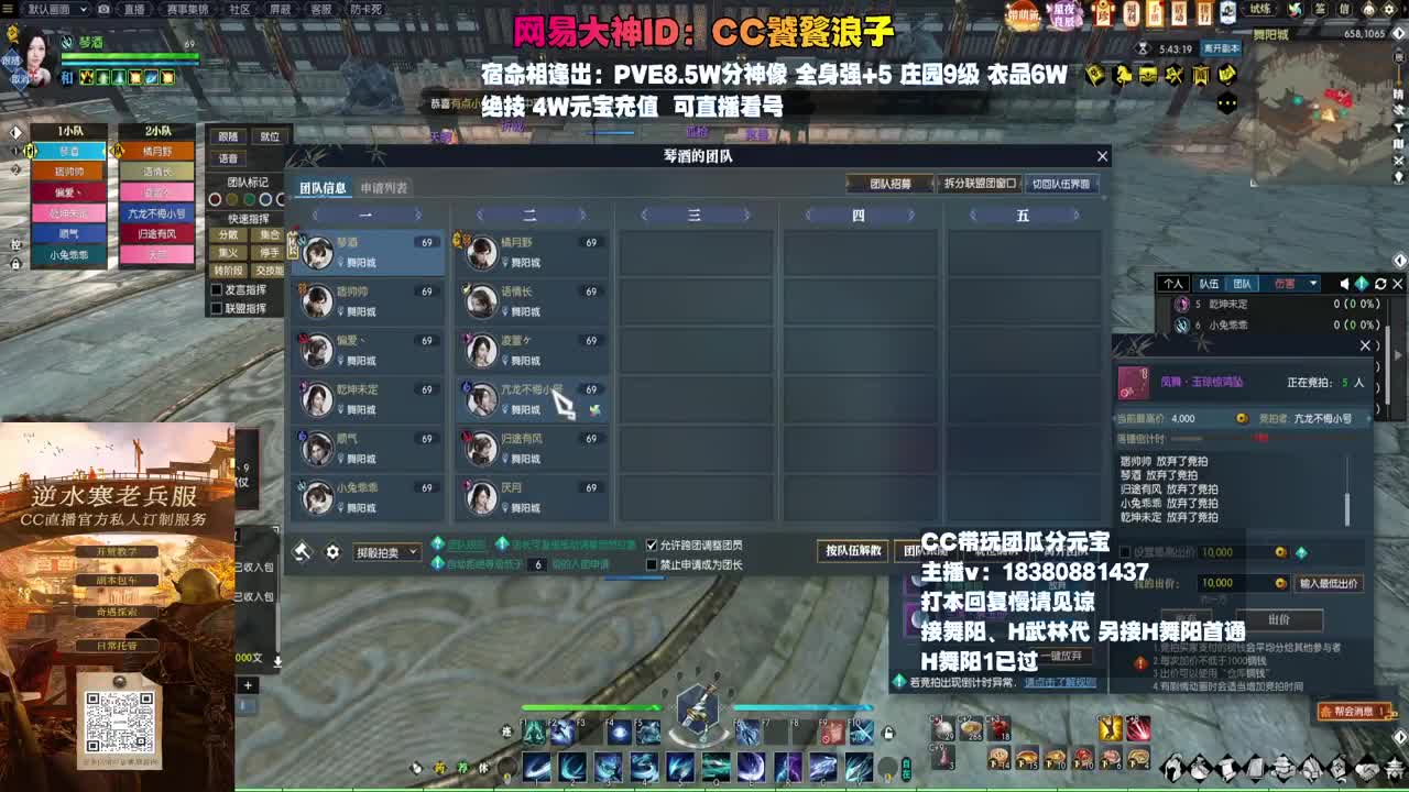 H舞阳 第4段
