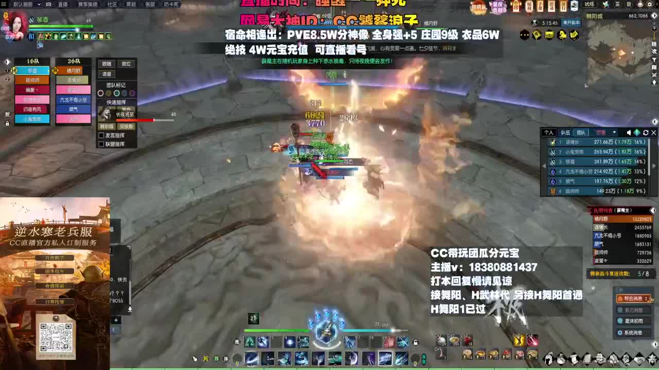 H舞阳 第5段