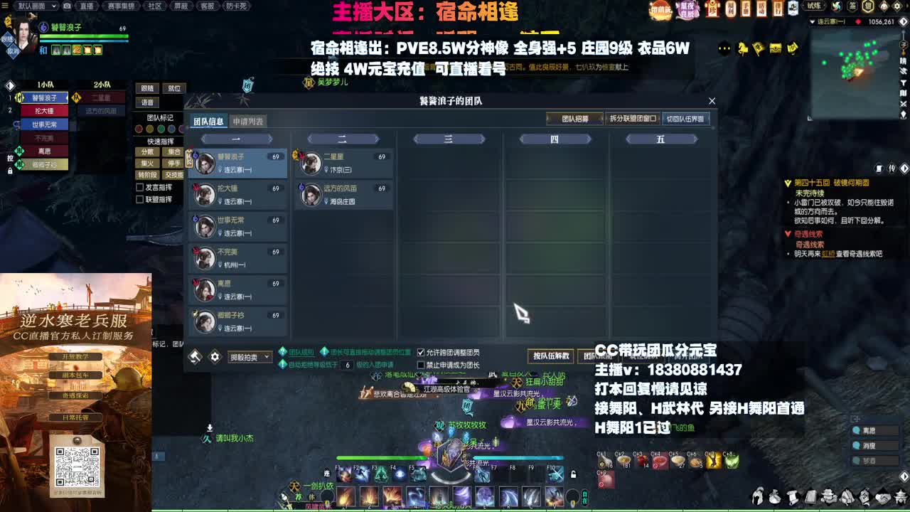 H舞阳 第6段