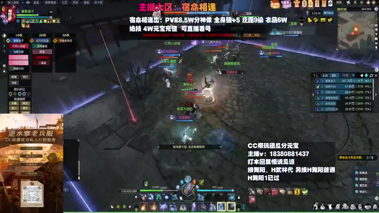 H舞阳 第7段
