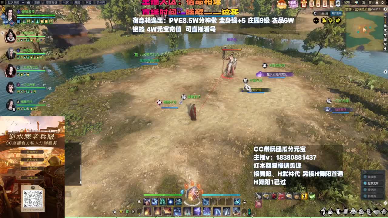 H舞阳 第10段
