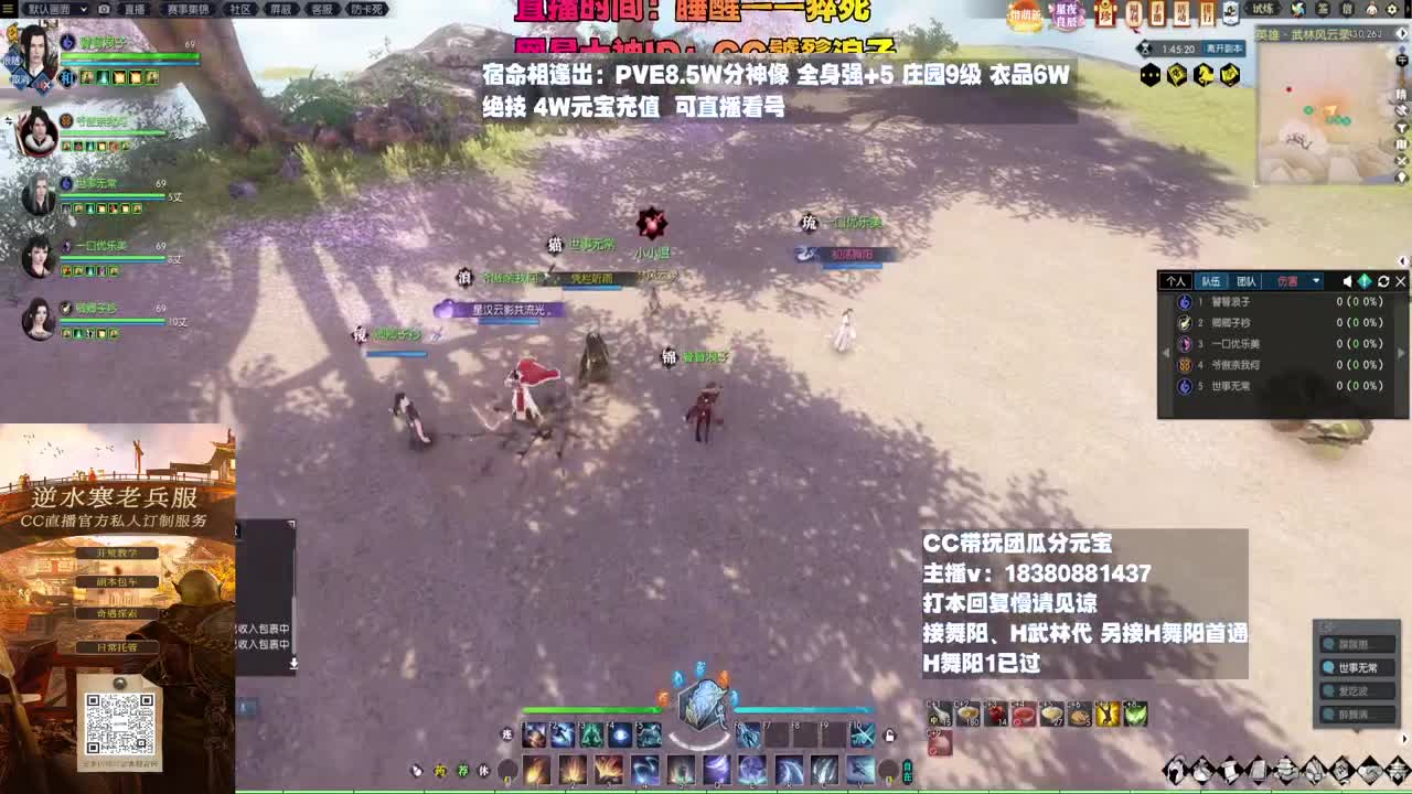 H舞阳 第11段
