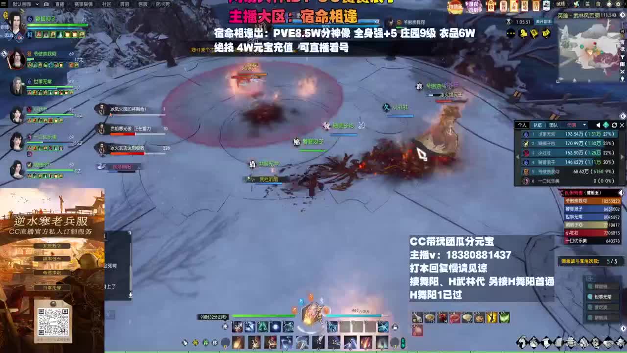 H舞阳 第12段