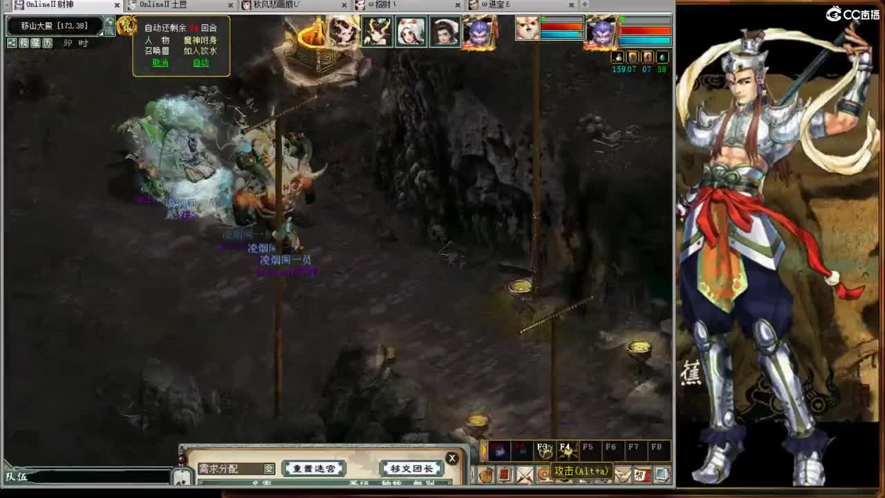 春暖花开之时就是见面时间！ 第1段