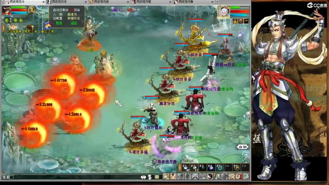 春暖花开之时就是见面时间！ 第1段