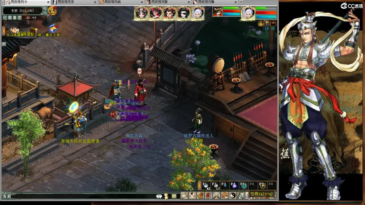 春暖花开之时就是见面时间！ 第4段