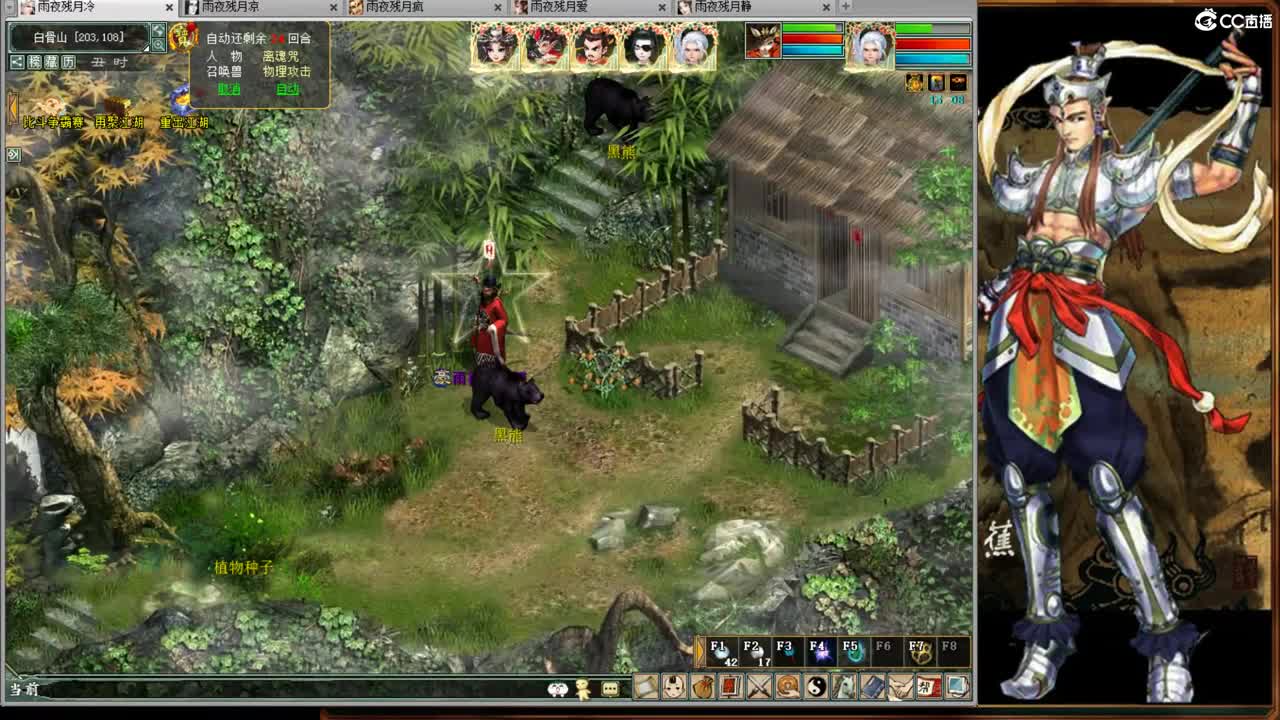 春暖花开之时就是见面时间！ 第5段