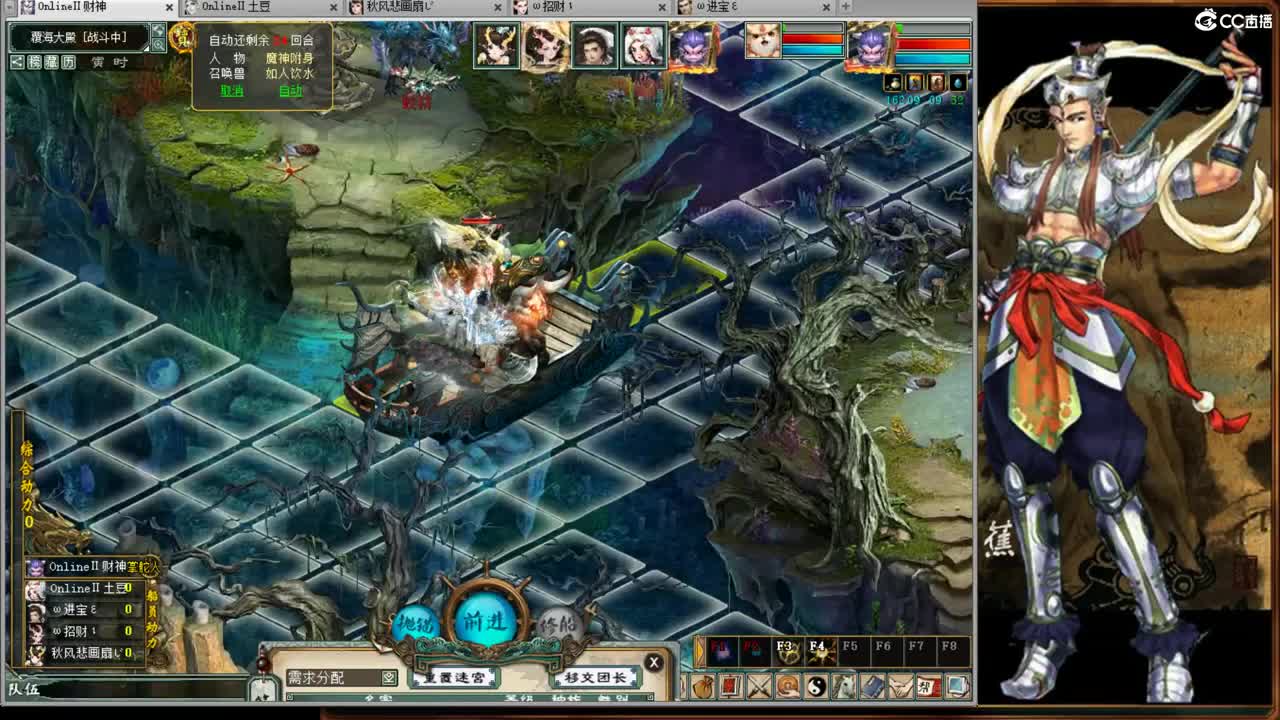 春暖花开之时就是见面时间！ 第8段