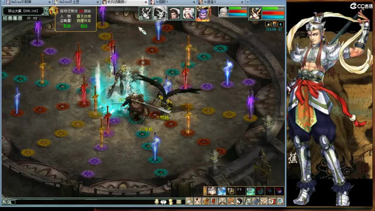 春暖花开之时就是见面时间！ 第9段